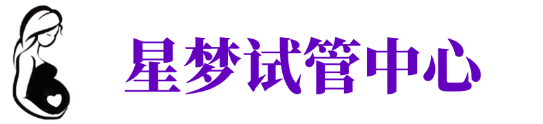 西安供卵试管机构_西安代生医院_西安供卵咨询电话